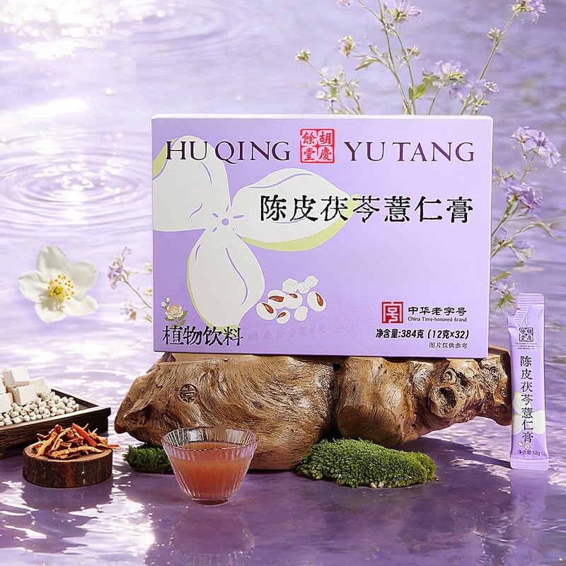 山姆代购胡庆余堂陈皮茯苓薏仁膏中华老字号14种草本原料药食同源