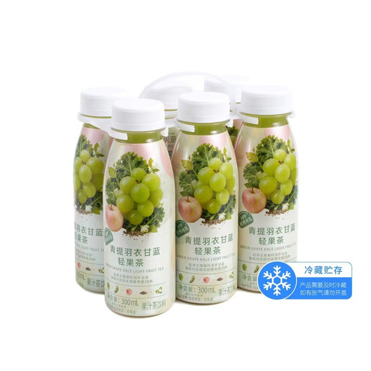 山姆维乐鲜冷压榨青提羽衣甘蓝轻果茶果蔬汁苹果柠檬梨汁果汁饮料