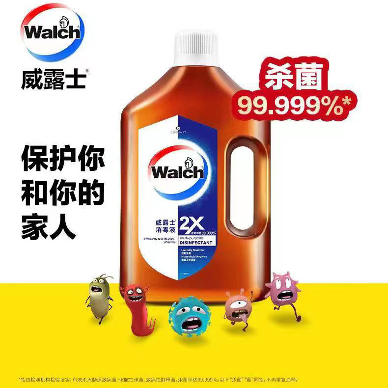 马来西亚进口WALCH威露士2X浓缩杀除菌99.9%消毒液水衣物家居皮肤