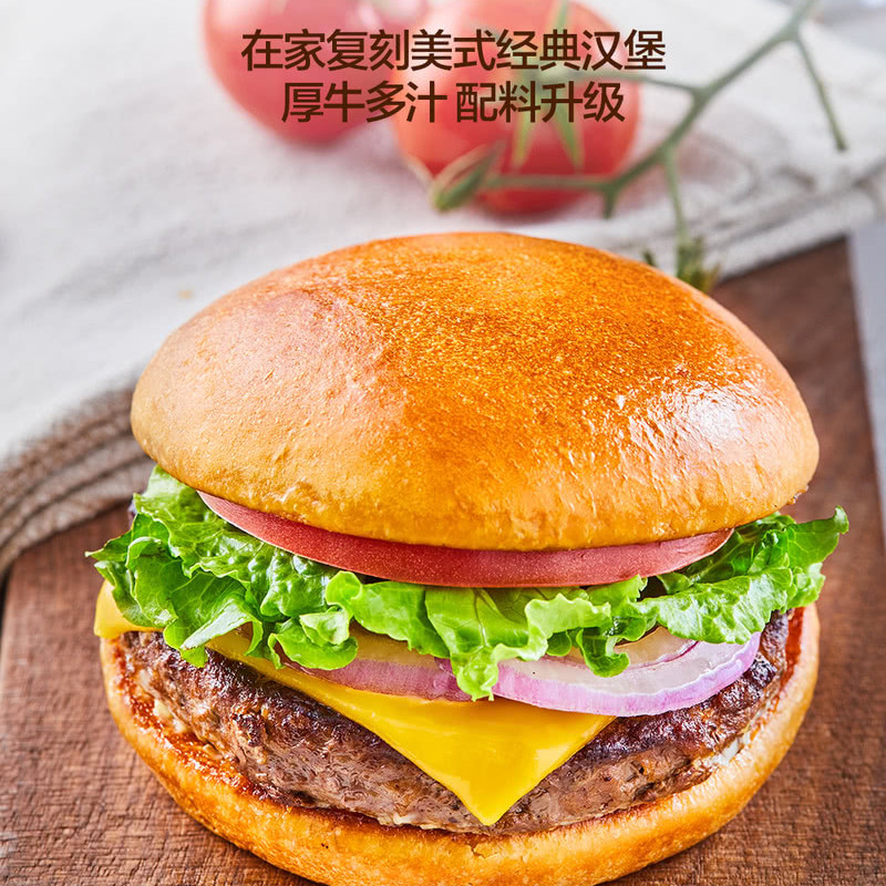 山姆美式经典安格斯牛肉芝士美式汉堡厚牛多汁微波炉快手速食早餐