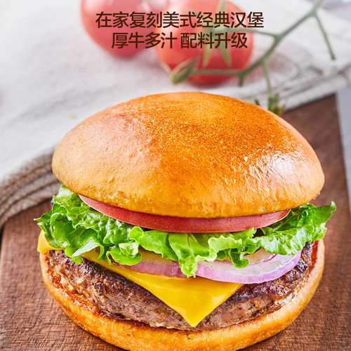 山姆美式经典安格斯牛肉芝士美式汉堡厚牛多汁微波炉快手速食早餐