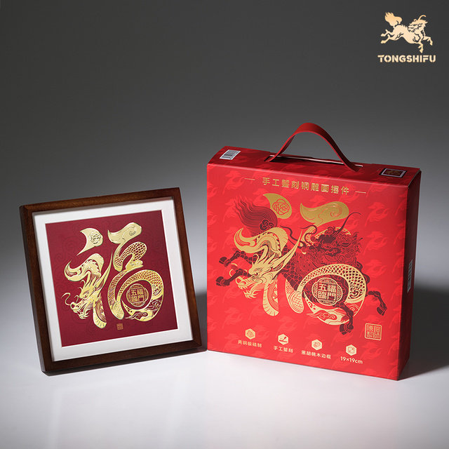 山姆铜师傅五福临门招财进宝铜画手工錾制相框摆件胡桃木喜庆装饰,家居饰品,桌面摆台画,淘宝优惠券,粉丝福利购,淘宝优惠卷