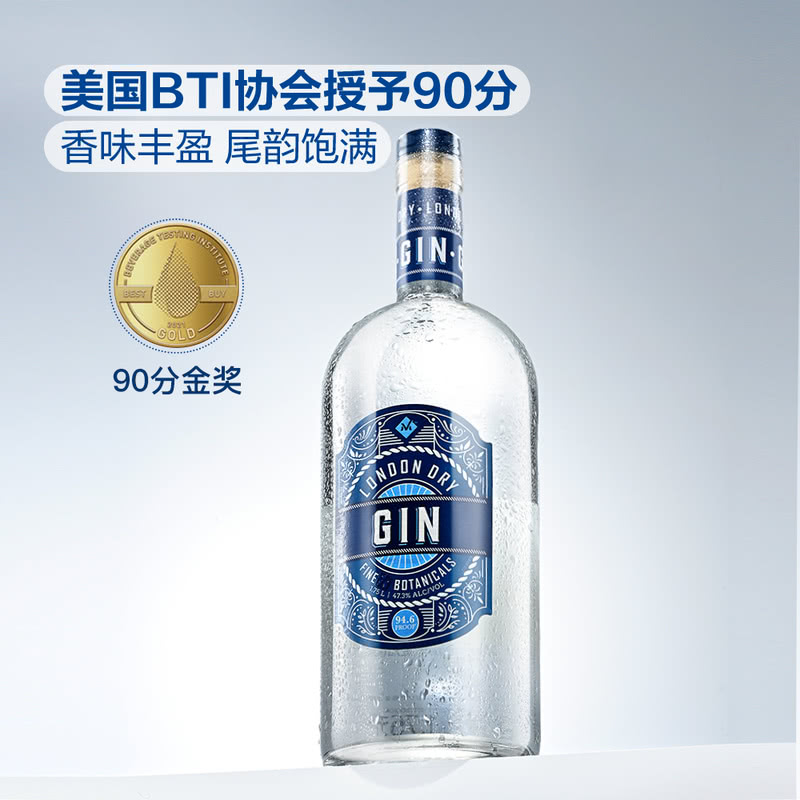 美国进口Gin伦敦干型金酒2次蒸馏酒洋酒1.75kg洋酒BTI评分威士忌