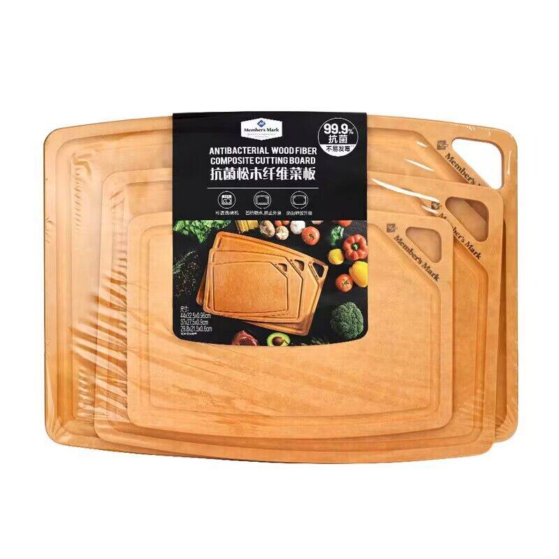 山姆代购美国松木纤维菜板砧板3件套厨房切菜加厚案板防霉洗碗机