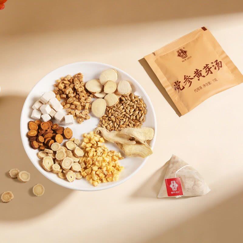 山姆老字号李良济党参黄芽汤养生汤苹果黄芪茯苓草本青润五指毛桃