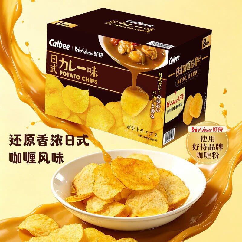山姆卡乐比日式好侍咖哩粉味薯片真薯原切膨化香脆零食追剧零食
