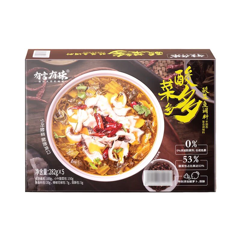 山姆超市有言有味小叶酸菜多多酸菜鱼调味料预制菜调味酱家