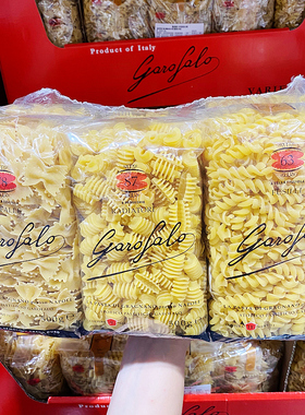 Costco开市客Garofalo螺旋纹管蝴蝶结形意大利面组合通心粉3千克