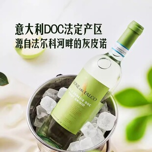 山姆代购意大利DOC法定产区威尼托法尔科河畔灰皮诺白葡萄酒750mL