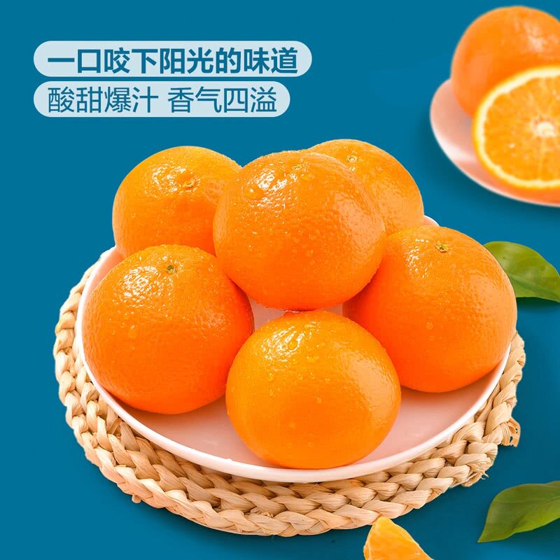 山姆澳大利亚进口Dandy Mandy橘子皮薄易剥酸甜爆汁新鲜水果橙子