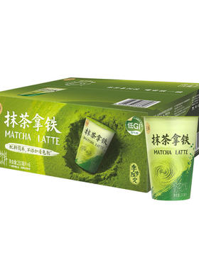 山姆统一左岸纯牛奶低GI抹茶拿铁奶茶饮料原叶茶千目研磨口感顺滑