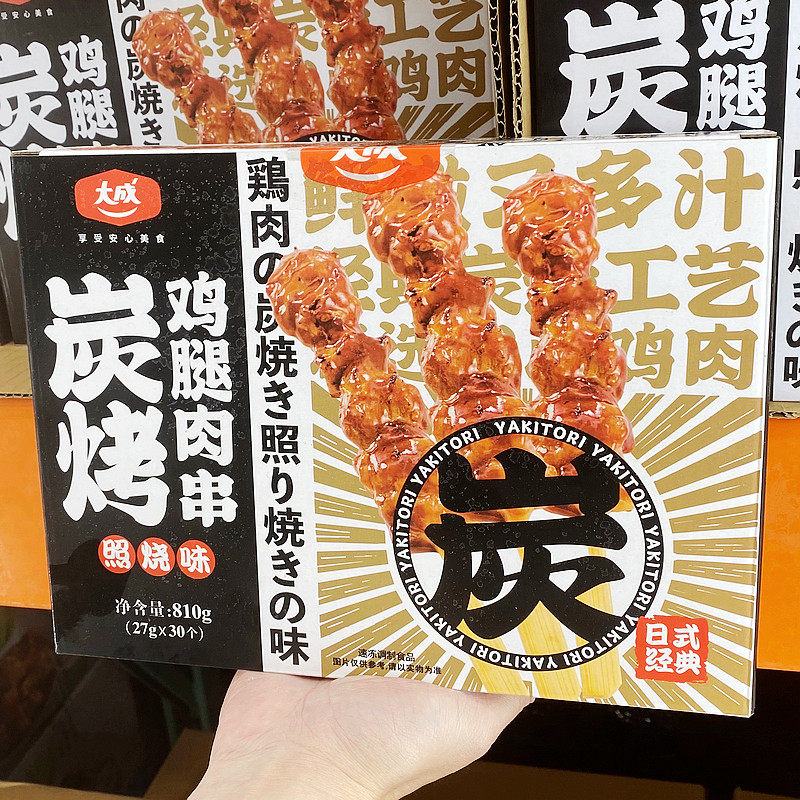 costco大成炭烤鸡肉串
