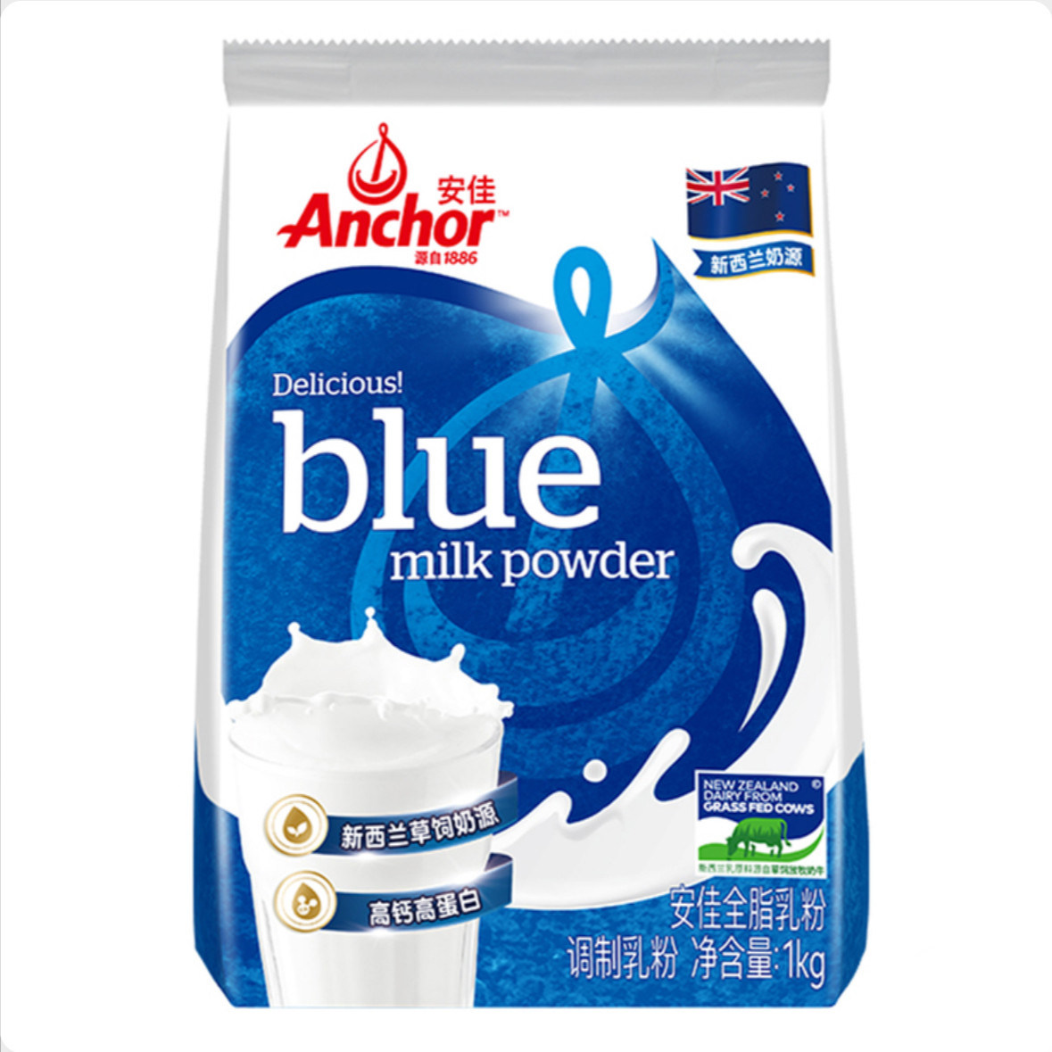 costco新西兰奶源安佳全脂脱脂高钙高蛋白奶粉乳粉成人中老年儿童