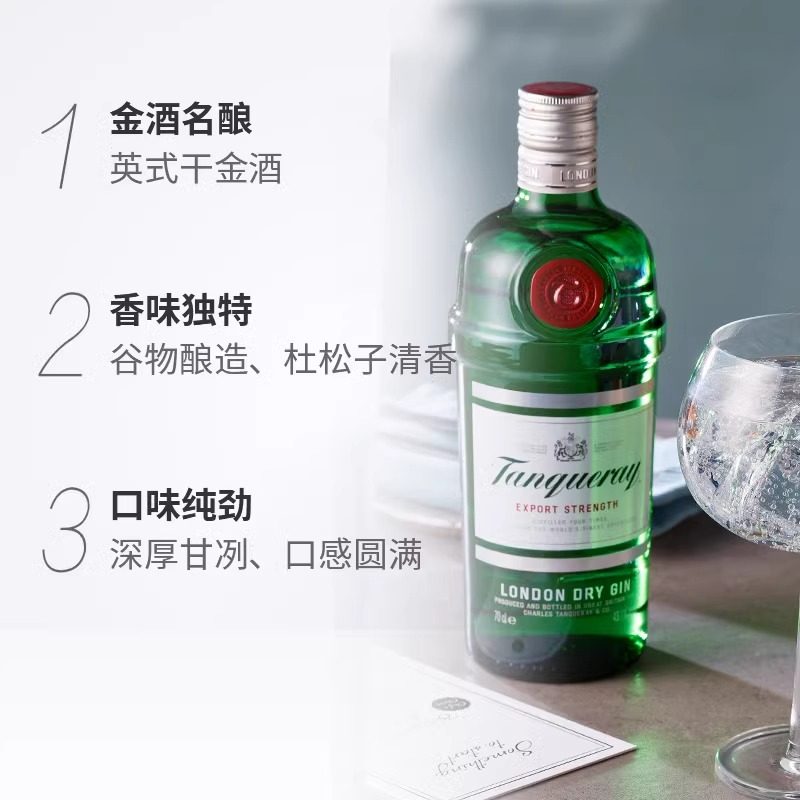 山姆代购添加利英国伦敦干味金酒杜松子酒金汤力基酒Gin酒1L大瓶