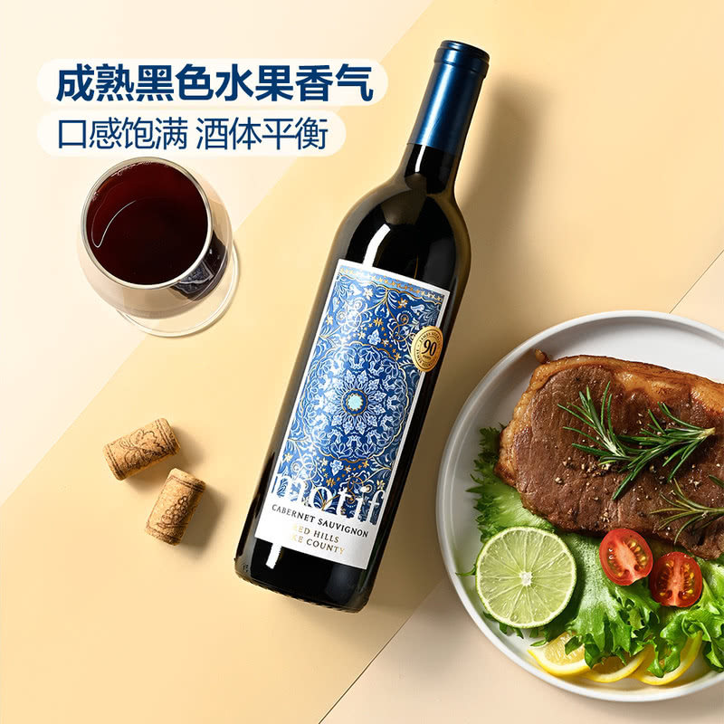 山姆js评份90美国进口加州红山湖赤霞珠红葡萄酒饱满浓郁水果香气