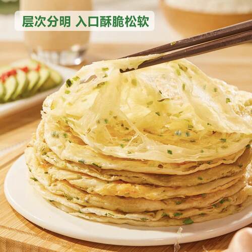 山姆代diy半成品粮全其美非转基因油30片鲜葱手抓饼健康早餐