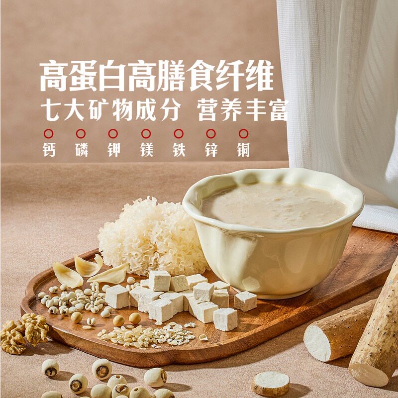 山姆苓白粥高膳食纤维营养早餐营养粥糙米山药莲子百合银耳薏苡仁