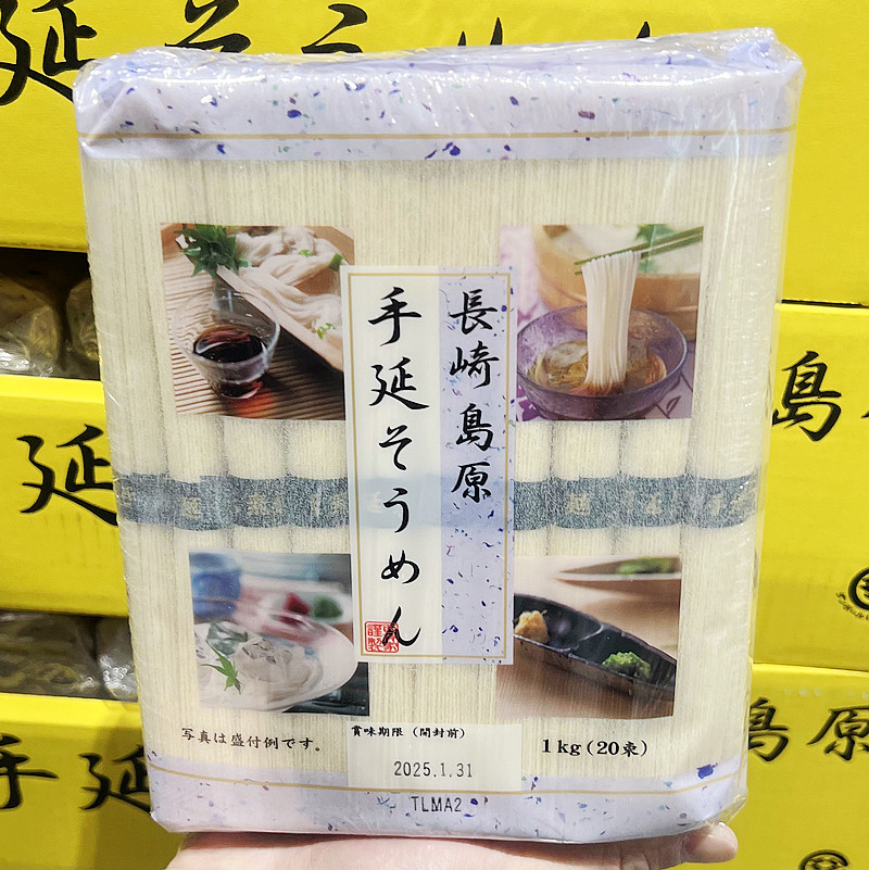 COSTCO长崎岛原日本手工素面