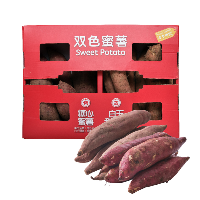 山姆超市代购5斤双色蜜薯番薯糖心蜜薯白玉甜心薯两种混合烤红薯