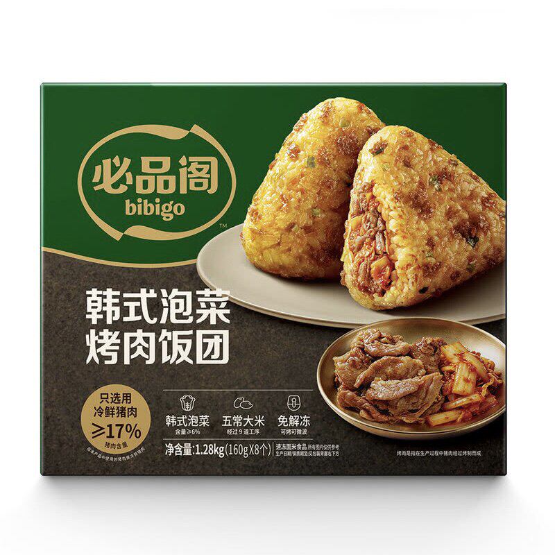 山姆必品阁鲜香风味泡菜肉粒超大饭团猪腿肉微波炉空气炸锅早餐