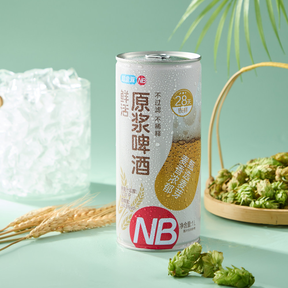 盒马NB代购鲜活原浆啤酒鲜活原浆不过滤不稀释清爽甘冽微苦回甘