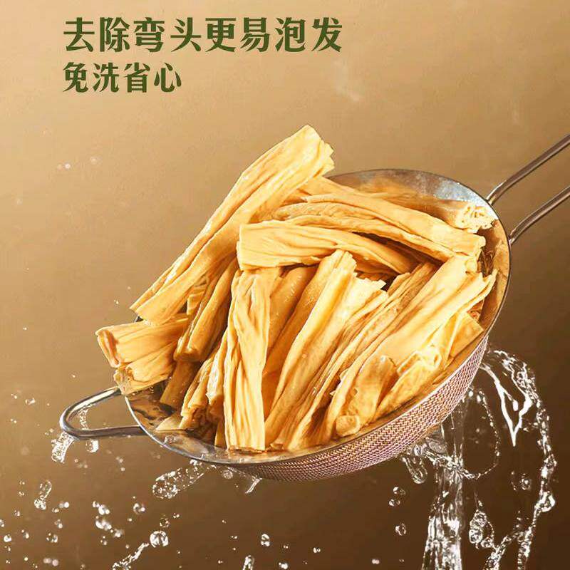 山姆石屏腐竹段蛋白豆香浓郁纯正配料干净去弯头免洗易泡发豆制品