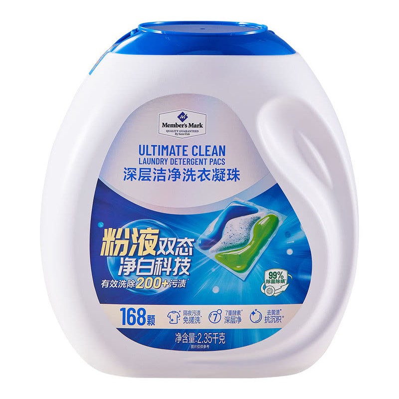 山姆7重酵素深层净粉液双态净白去黄渍洗衣凝胶囊洗衣球持久留香,洗护清洁剂/卫生巾/纸/香薰,洗衣凝珠,淘宝优惠券,粉丝福利购,淘宝优惠卷