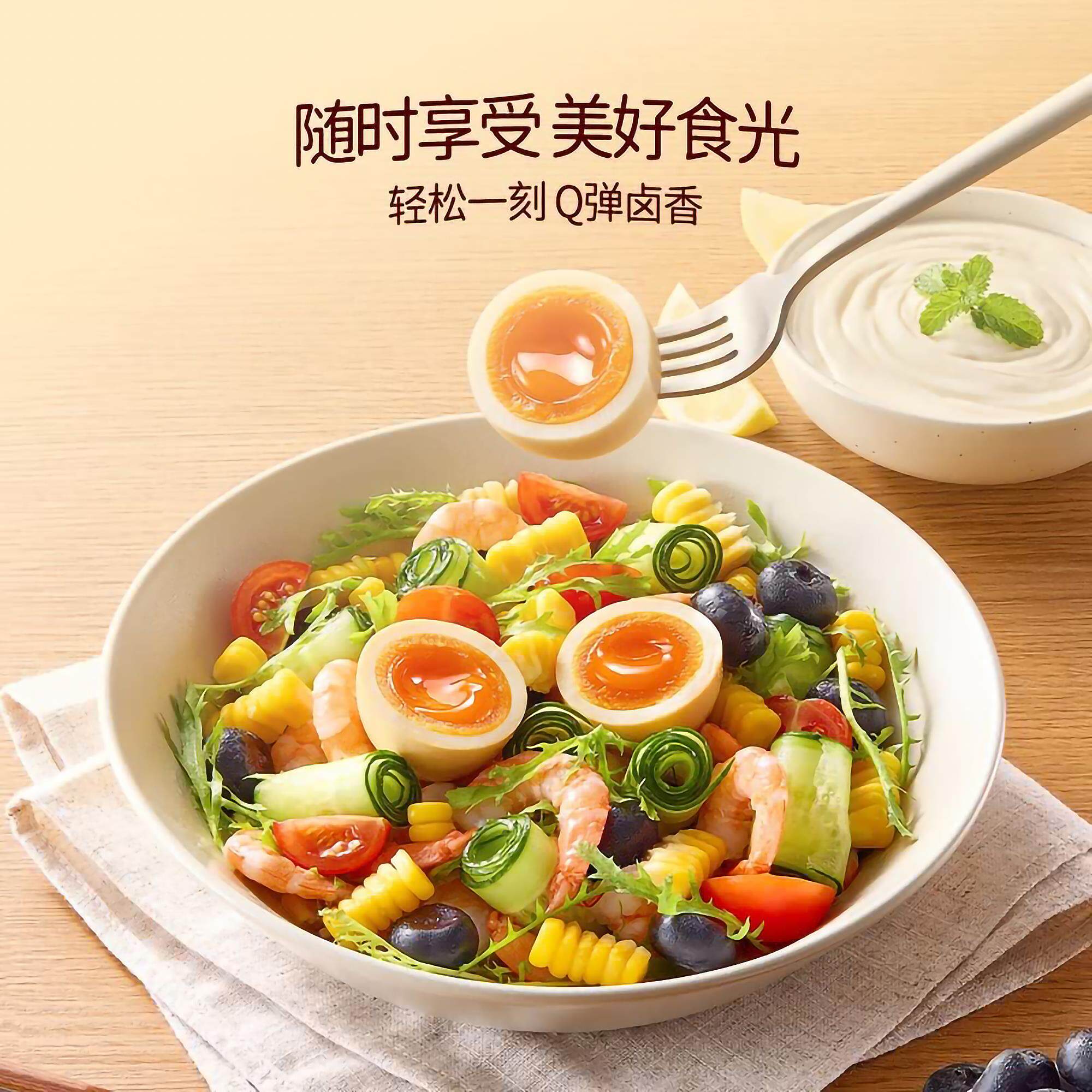 山姆盐津铺子低GI蛋皇低温慢卤无抗溏心鹌鹑蛋日式噌风味Q弹即食