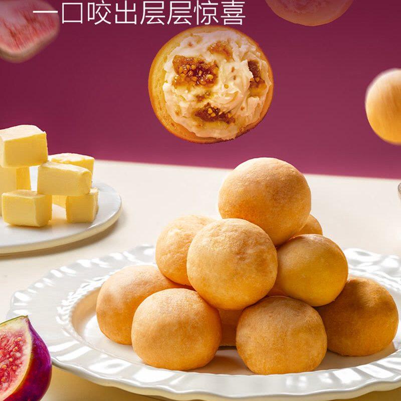 山姆韩国进口圃美多无花果奶酪球750g外脆里糯空气炸锅佐餐小食