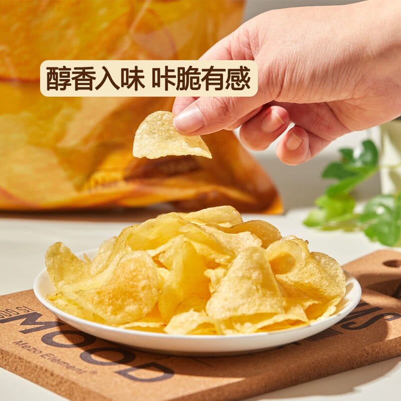 山姆德国进口劳仑兹诺然兹经典马铃薯原切原味薯片配料盐海盐调味