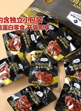 山姆0零防腐原切谷饲牛肉卤汁牛腱肉原味卤香骨汤慢卤高蛋白零食