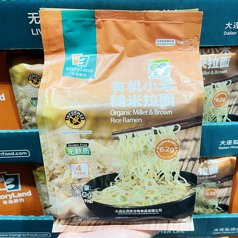 Costco谷品新约有机小米拉面