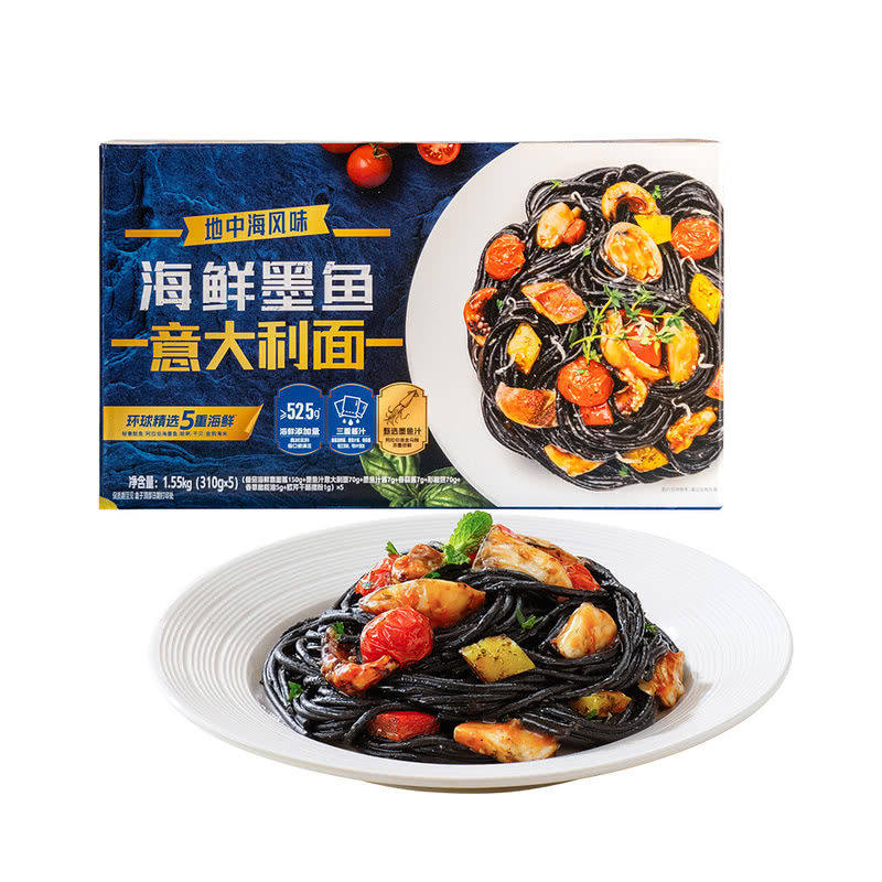 山姆代购宝立客滋海鲜墨鱼意大利面鲍鱼墨鱼蛤蜊地中海风味速食面
