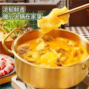 山姆0添加粤式经典熟制金汤花胶鸡浓汤汤底组合鲜甜复合调味火锅
