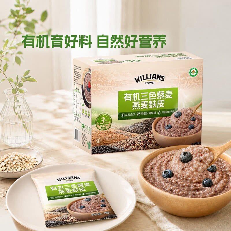 山姆有机三色藜麦燕麦麸皮藜麦黑米粉奇亚籽高蛋白早餐粥粗粮谷物图片