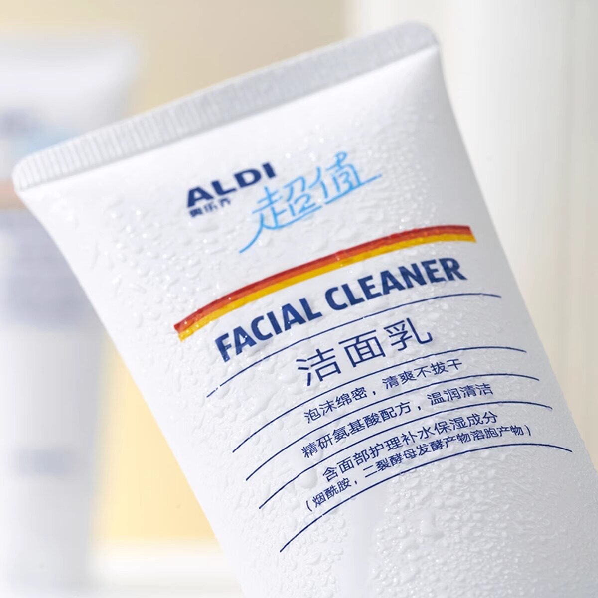 ALDI奥乐齐山茶花氨基酸洁面乳洗面奶清洁泡沫补水烟酰胺二裂酵母