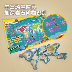 山姆CubicFun美国世界地图授权探索神奇岩石矿物考古挖掘DIY套装