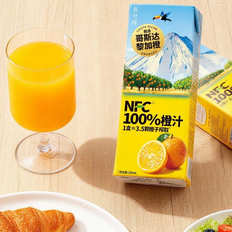 山姆味全新纤榨100%NFC橙汁哥斯达黎加橙酸甜维生素C健康便携包装