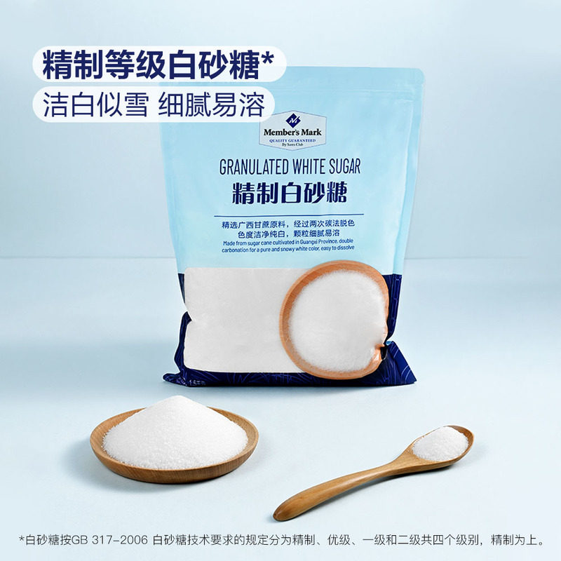 山姆会员店白砂糖1500g