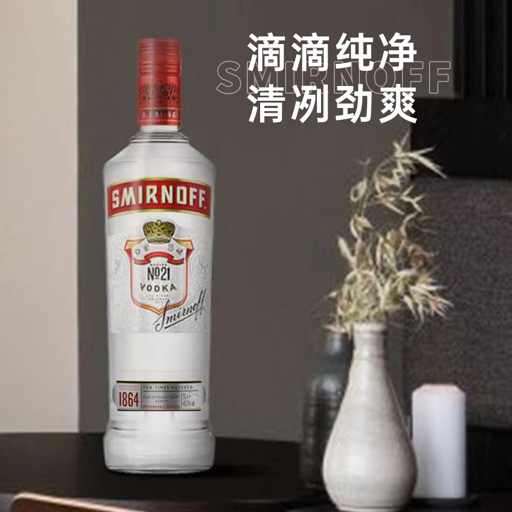 山姆印度尼西亚进口斯米诺伏特加1L三重蒸馏纯净百搭烈酒调酒基酒