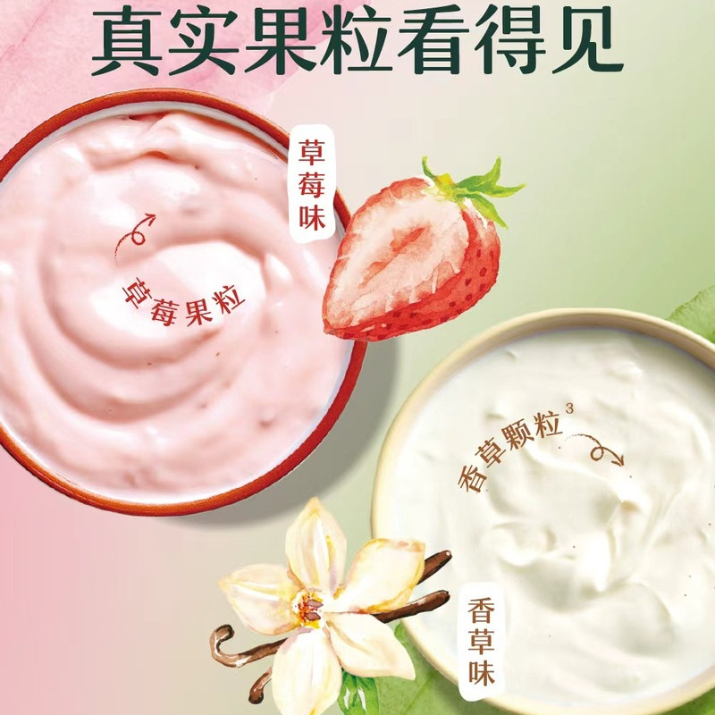 山姆代购Chobani澳大利亚进口希腊式风味发酵乳草莓味香草味酸奶
