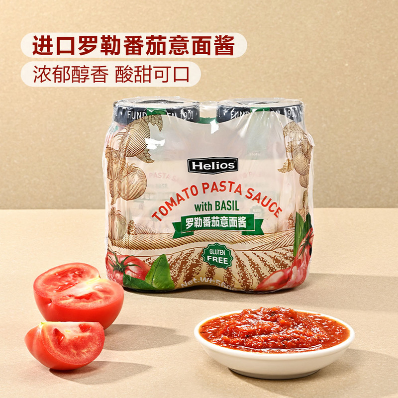 山姆西班牙原装进口Helios罗勒番茄意面酱浓郁酸甜可口复合调味料