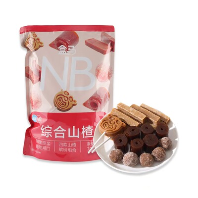 盒马代购NB综合山楂700g袋山楂条山楂棒山楂球山楂丁低脂酸甜零食