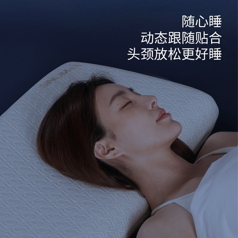 山姆赛诺魔力扣记忆枕头枕芯慢回弹2个装双面触感帖心睡贴合肩颈