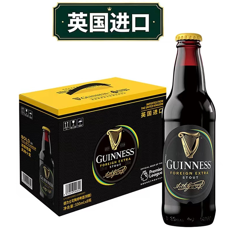 山姆英国进口健力士司陶特世涛啤酒特酿苦浓醇黑啤酒后劲大7.5度