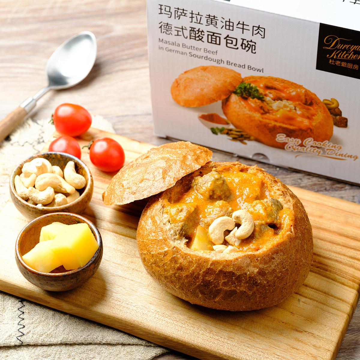 即食蔬菜水果蔬菜预制菜