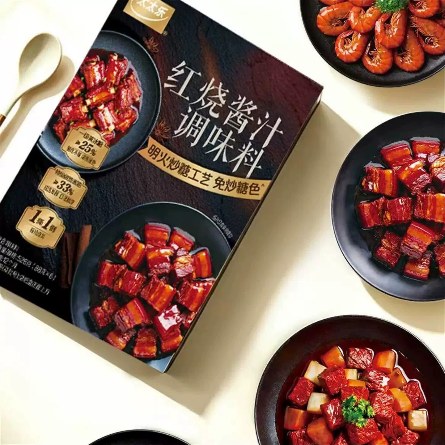 山姆代太太乐浓油赤酱上海老字号老正兴菜馆监制本帮红烧肉调味料