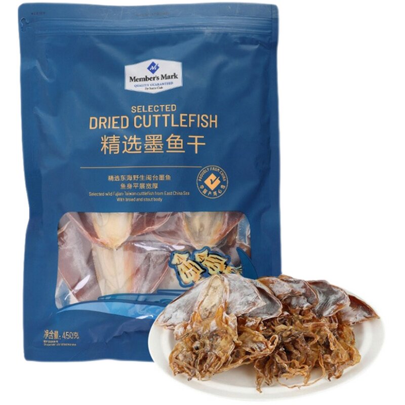 山姆会员店墨鱼干精选海鲜干货东海乌贼干目鱼福建特产煲汤材烧菜