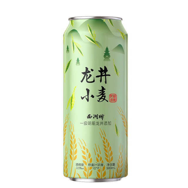 山姆超市代购新零西湖龙井小麦精酿低度白啤酒罐女士生夏日清爽