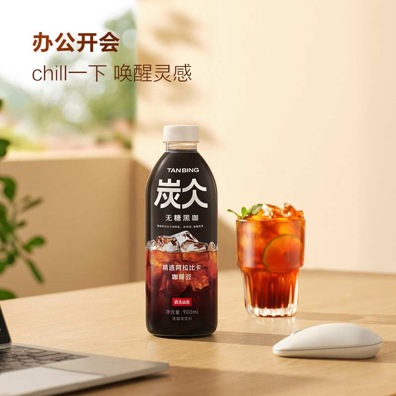 山姆超市农夫山泉炭仌经典意式黑咖啡0糖0卡0脂饮料即饮咖啡早餐图片